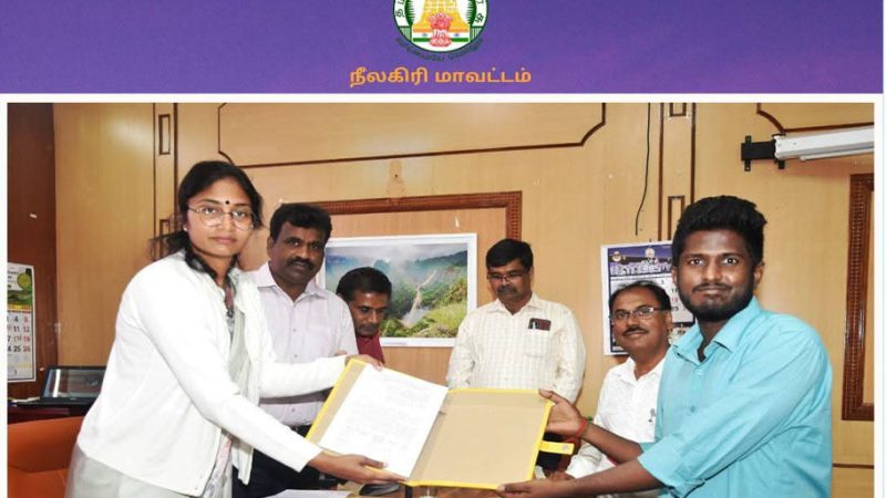 நீலகிரி மாவட்ட வரித்தண்டலர் பணியிடத்திற்கு பணி நியமன ஆணைகள்…