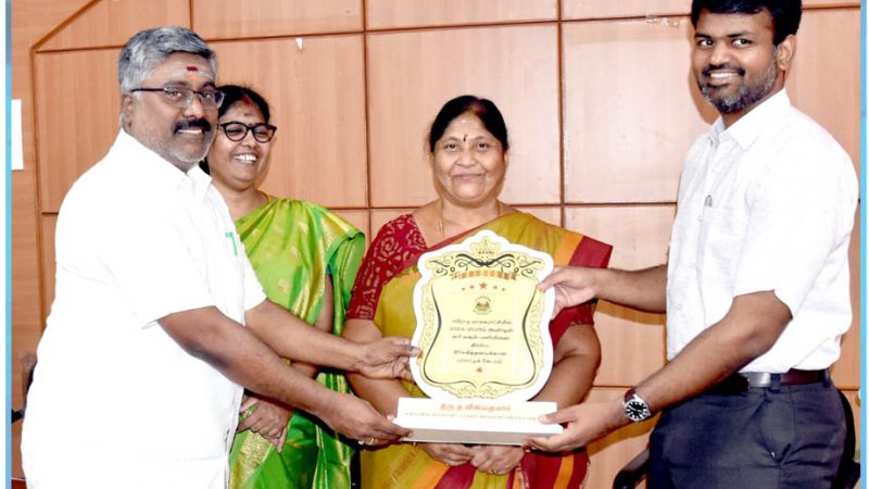 ஈரோடு மாநகராட்சியின் சார்பில் 2024-25ஆம் ஆண்டின் வரிவசூல் பணியினை திறம்பட நிர்வகித்தமைக்காக