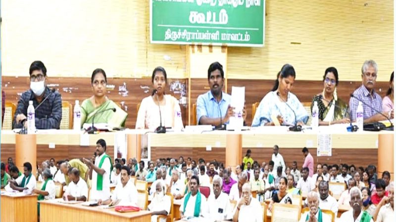 திருச்சிராப்பள்ளி மாவட்ட ஆட்சியரகத்தில், விவசாயிகள் குறைதீர்க்கும் நாள் கூட்டம்…