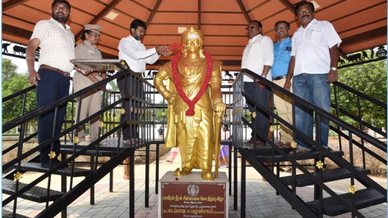 மாவீரன் தீரன் சின்னமலை அவர்களின் திருவுருவச்சிலைக்கு …