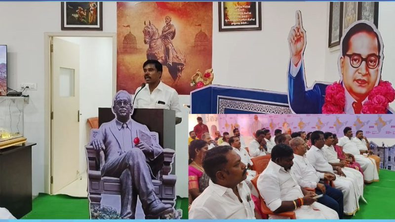 சட்ட மாமேதை டாக்டர் அண்ணல் அம்பேத்கர் பிறந்த நாளை முன்னிட்டு…
