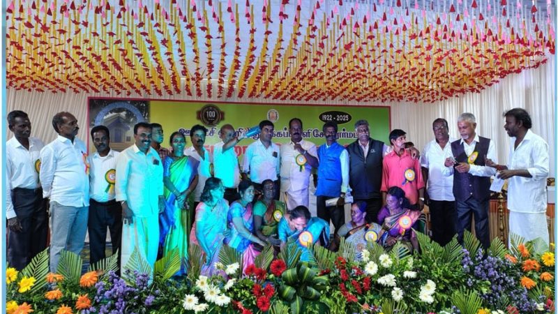 கோத்தகிரி தாலுக்கா சோலூர்மட்டத்தில் அமைந்துள்ள ஊராட்சி ஒன்றிய துவக்கப்பள்ளியின் நூற்றாண்டு விழா…