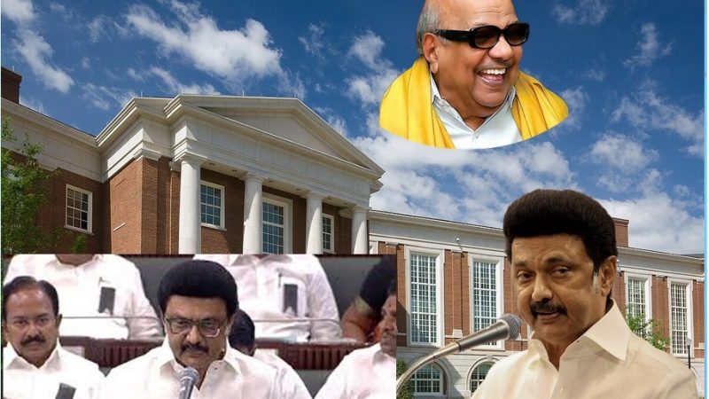 கும்பகோணத்தில் கலைஞர் பல்கலைக்கழகம் அமைக்கப்படும்…