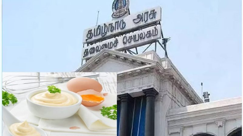 முட்டையிலிருந்து செய்யபடும் மயோனைஸ்க்கு 1 ஆண்டு தடை…