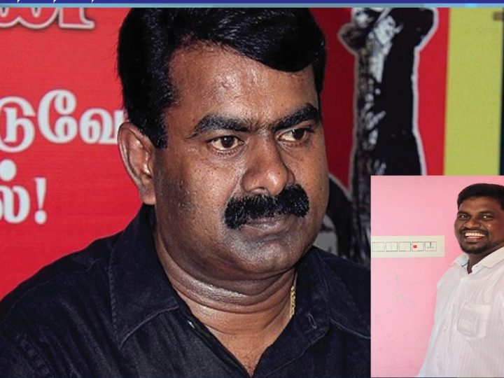 நாம் தமிழர் கட்சியின் மாநில மாணவர் பாசறையின் ஒருங்கிணைப்பாளராக வழக்கறிஞர் அ பயாஸ் நியமனம்…