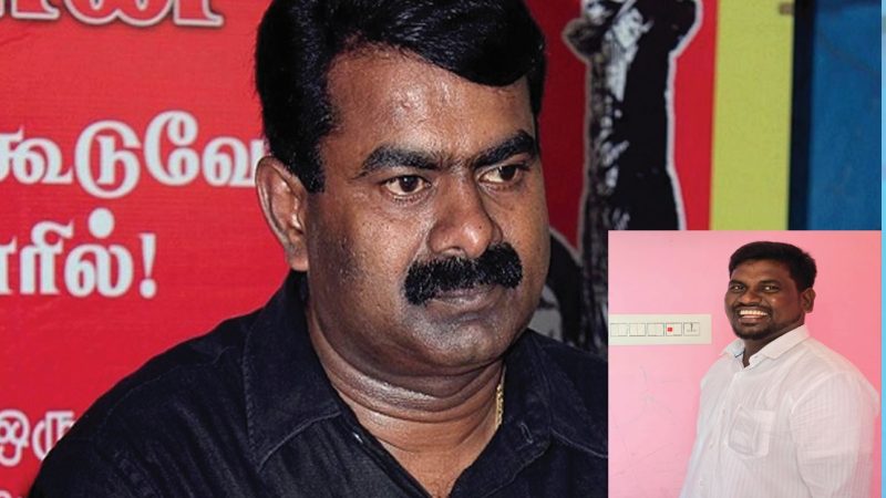 நாம் தமிழர் கட்சியின் மாநில மாணவர் பாசறையின் ஒருங்கிணைப்பாளராக வழக்கறிஞர் அ பயாஸ் நியமனம்…
