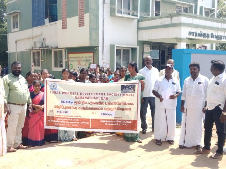 சாயல்குடியில் அங்கன்வாடி மற்றும் அரசுப்பள்ளியில் குழந்தைகளை சேர்க்க விழிப்புணர்வு ஊர்வலம்…