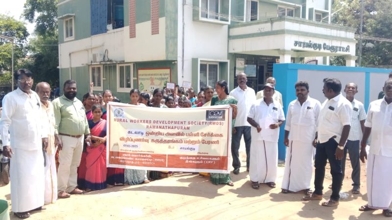 சாயல்குடியில் அங்கன்வாடி மற்றும் அரசுப்பள்ளியில் குழந்தைகளை சேர்க்க விழிப்புணர்வு ஊர்வலம்…