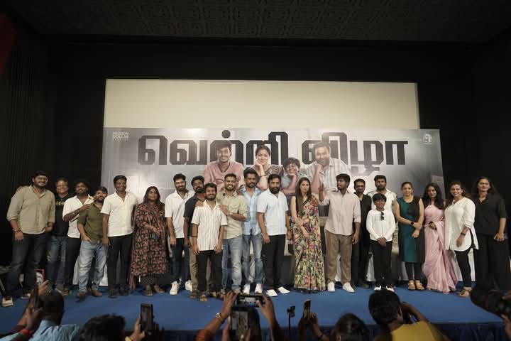 டூரிஸ்ட் ஃபேமிலி படத்தினுடைய வெற்றி விழா…