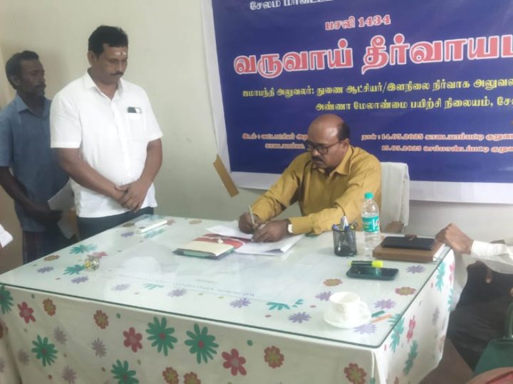 சேலம் காடையாம்பட்டி வட்டாட்சியர் அலுவலகத்தில் ஜமாபந்தி சிறப்பு முகாம்…