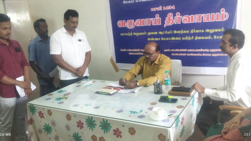 சேலம் காடையாம்பட்டி வட்டாட்சியர் அலுவலகத்தில் ஜமாபந்தி சிறப்பு முகாம்…