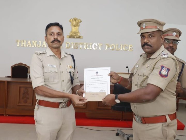 தஞ்சாவூர் மாவட்ட காவல் சரகத்தில் சிறப்பாக பணியாற்றிய காவலர்களுக்கு பாராட்டு சான்றிதழ்…