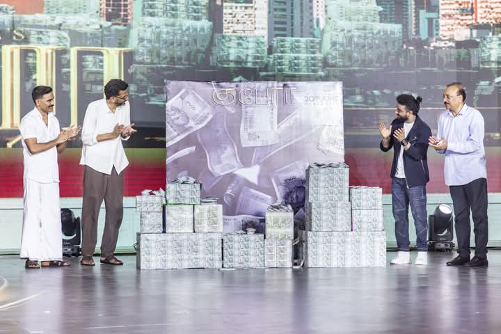 மிகவும் எதிர்பார்க்கப்பட்ட தமிழ்-தெலுங்கு இருமொழி திரைப்படமான ‘குபேரா’வின் இசை வெளியீட்டு விழாவில் ரசிகர்கள், ஊடகங்கள் மற்றும் திரைத்துறையைச் சார்ந்த பிரமுகர்களால் நிரம்பி வழிந்ததால் சென்னை ஒரு பிரகாசமான மாலைப்பொழுதைக் கண்டது.