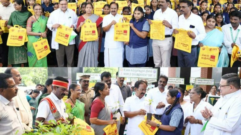 உலக சுற்றுச்சூழல் தினத்தை முன்னிட்டு மாண்புமிகு சுற்றுலாத்துறை அமைச்சர்விழிப்புணர்வை ஏற்படுத்தும் வகையில்மஞ்சப்பைகளை வழங்கினார்
