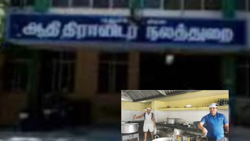 சேலம் மாவட்டத்தில் ஆதிதிராவிடர் மற்றும் பழங்குடியினர் நலத்துறை கட்டுப்பாட்டில் இயங்கும் விடுதிகள், உறைவிட பள்ளிகள் ஆகியவற்றில்சுழற்சி விதியை மீறி முறைகேடாக பணி நியமனம் நடந்ததாக வழக்கு தொடரப்பட்ட நிலையில், 80 சமையலர்கள் டிஸ்மிஸ் செய்யப்பட்டுள்ளனர்