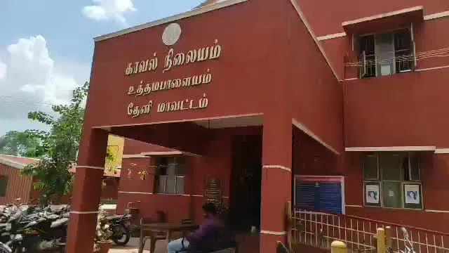 தேனி மாவட்டம் உத்தமபாளையத்தில் கடந்த மாதம் (மே7ம் தேதி) விண்ணரசன் என்ற நபர் போஸ்ட் ஆபிஸ் தெருவில் கல்லறை தோட்டத்திற்கு பின்புறம் மர்மமான முறையில் ரத்த காயங்களுடன் இறந்து கிடந்தது நகர் மக்களை அதிர்ச்சிக்குள்ளாக்கியது.