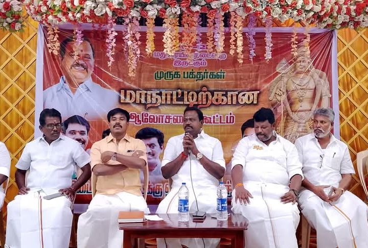 ஜூன் 22, அன்று மதுரையில் இந்து முன்னணி சார்பில் மிக பிரம்மாண்டமாக நடைபெறவிருக்கும் மாநாட்டிற்கு சிறப்பு அழைப்பாளராக உத்திரபிரதேச முதல்வர்யோகி ஆதித்தனார் பங்கேற்கவுள்ள நிலையில் தஞ்சை வடக்கு மாவட்ட பாஜக சார்பில் திருவிடைமருதூர் வடக்கு ஒன்றியத்தில் இன்று மாலை 5, மணி அளவில் தனியார் திருமண மண்டபத்தில் சிறப்பு ஆலோசனைக் கூட்டம் நடைபெற்றது,