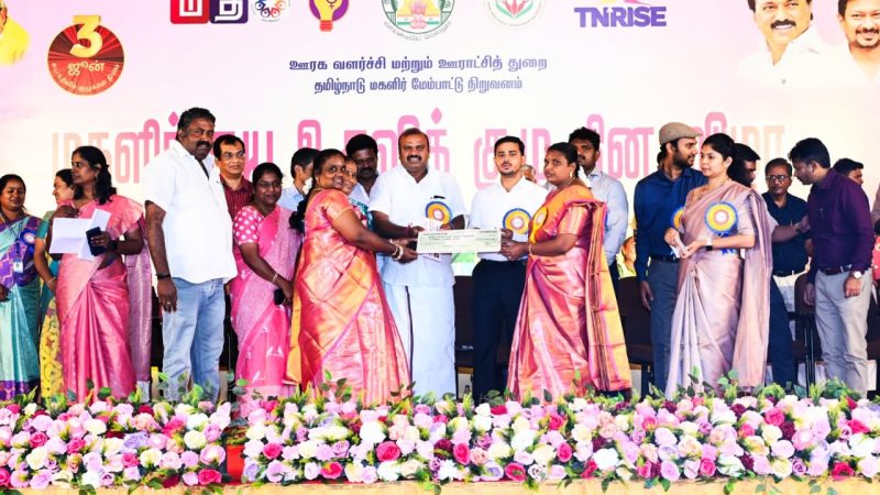 கோவை தமிழக முதல்வர் தலைமையில் சென்னையில் நடைபெறும் மகளிர் சுயஉதவிக்குழுக்கு வங்கி கடன் இணைப்புகள் வழங்குதல் மற்றும் மணிமேகலை விருதுகள் வழங்கும் நிகழ்ச்சியானது கோயம்புத்தூர் மாவட்டம் மலுமிச்சம்பட்டி கற்பகம் பல்கலைக்கழக வளாகத்தில் நடைபெற்றது