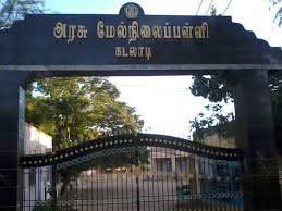 கடலாடி அரசுபள்ளியில் முதுகலை ஆசிரியர்கள் நியமிக்க கோரிக்கை ராமநாதபுரம் மாவட்டம் கடலாடியில் உள்ள அரசு மேல்நிலைப் பள்ளியில் முதுகலை வணிகவியல் ஆசிரியர் மற்றும் முதுகலைபொருளியல் ஆசிரியர் பணியிடம் இரண்டு ஆண்டுகளாக காலியாக இருப்பதால் தேர்ச்சி விகிதம் குறையும் அபாயம் உள்ளது.