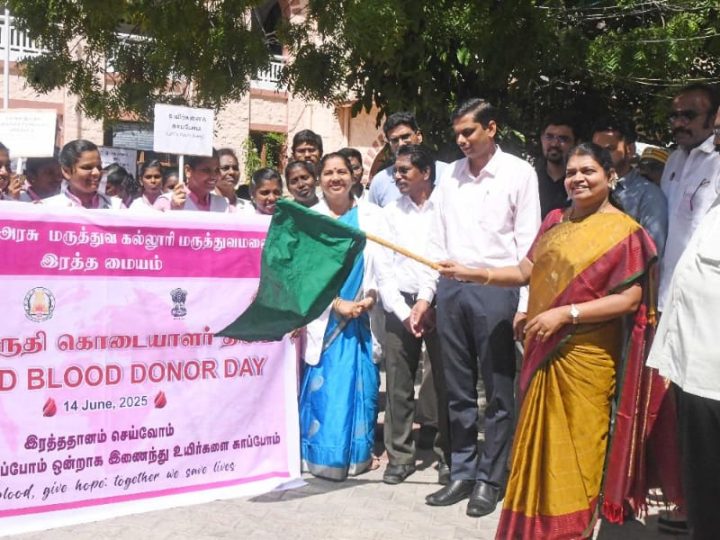 உலக குருதி கொடையாளர் தினத்தை முன்னிட்டு தூத்துக்குடி மாவட்ட அரசு மருத்துவக்கல்லூரி மருத்துவமனையில் மருத்துவம் மற்றும் மக்கள் நல்வாழ்வுத்துறை சார்பில் நடைபெற்றது.