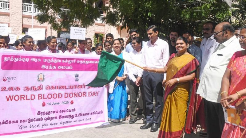 உலக குருதி கொடையாளர் தினத்தை முன்னிட்டு தூத்துக்குடி மாவட்ட அரசு மருத்துவக்கல்லூரி மருத்துவமனையில் மருத்துவம் மற்றும் மக்கள் நல்வாழ்வுத்துறை சார்பில் நடைபெற்றது.