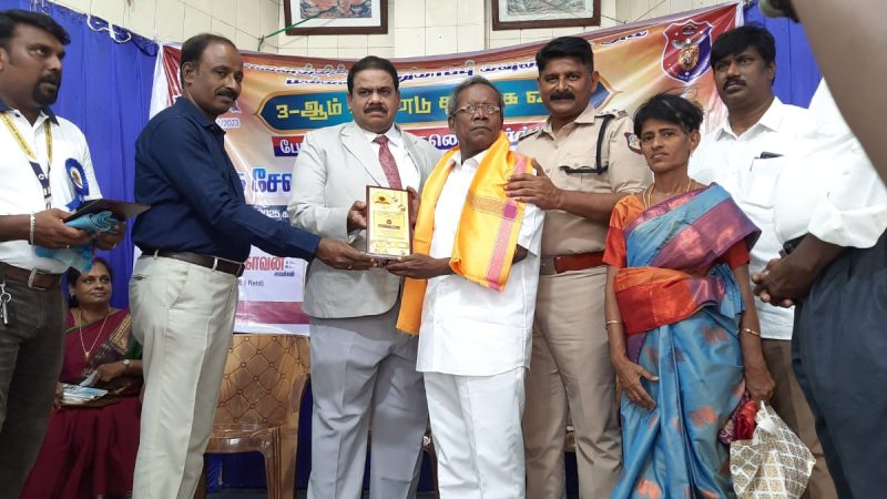 சென்னை அனைத்திந்திய சட்ட உரிமைகள் மற்றும் மக்கள் பாதுகாப்பு கவுன்சில், போலீஸ் பப்ளிக் கனெக்சன் இணைந்து நடத்திய மூன்றாம் ஆண்டு துவக்க விழா மற்றும் சமூக சேவகர்களுக்கான விருது வழங்கும் விழா…