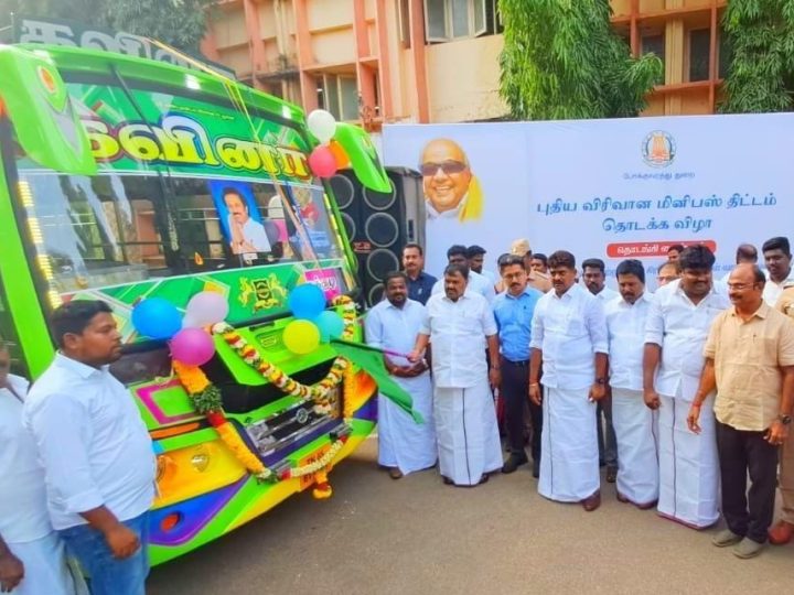 ராமநாதபுரம் மாவட்டம், ஆட்சியர் அலுவலக வளாகத்தில் போக்குவரத்துறை சார்பில் மாவட்ட ஆட்சித்தலைவர் சிம்ரன்ஜீத் சிங் காலோன், வனத்துறை அமைச்சர் ராஜகண்ணப்பன் தமிழக அரசின் 51 மினி பேருந்து விரிவான திட்டம் 2024 கொடியசைத்து துவக்கி வைத்தார்…