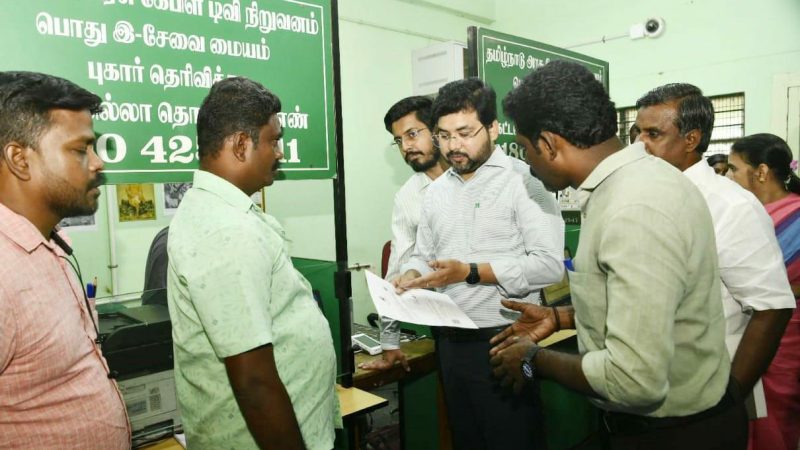 தேனி வட்டாட்சியர் அலுவலகத்தில் இ-சேவை மையத்தின் செயல்பாடுகள் குறித்து மாவட்ட கலெக்டர் ரஞ்ஜீத் சிங் அவர்கள் நேரில் ஆய்வு.