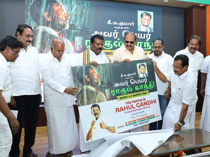 சென்னை ராகுல்காந்தி  பிறந்தநாளை முன்னிட்டு சத்தியமூர்த்திபவனில் வழக்கறிஞர் கீ.சு.குமார்  எழுதி இயக்கிய ‘அவர் பெயர் ராகுல்காந்தி’ எனும் ஆவணப்படத்தை தமிழக காங்கிரஸ் தலைவர் செல்வப்பெருந்தகை  வெளியிட்டார்.