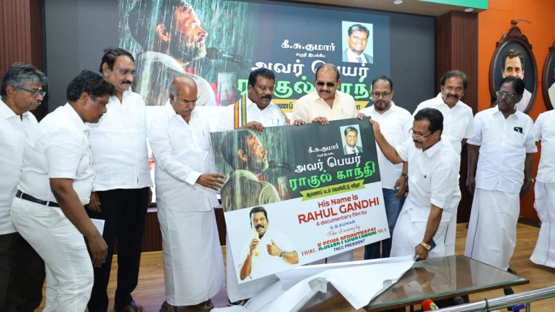 சென்னை ராகுல்காந்தி  பிறந்தநாளை முன்னிட்டு சத்தியமூர்த்திபவனில் வழக்கறிஞர் கீ.சு.குமார்  எழுதி இயக்கிய ‘அவர் பெயர் ராகுல்காந்தி’ எனும் ஆவணப்படத்தை தமிழக காங்கிரஸ் தலைவர் செல்வப்பெருந்தகை  வெளியிட்டார்.