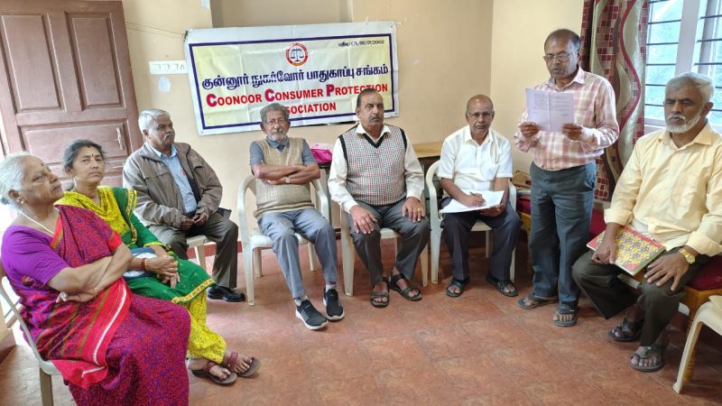 குன்னூர் நுகர்வோர் பாதுகாப்பு சங்கத்தின் 36வது ஆண்டு பொதுக் குழு கூட்டம் குன்னூர் ஒய்.எம்.சி.ஏ.அரங்கில் நடைபெற்றது.