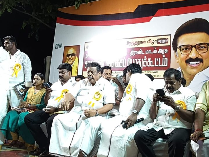 ராமநாதபுரம் மாவட்டம்,தெற்கு நகர திமுக இளைஞரணி சார்பில் முன்னாள் முதல்வர் டாக்டர் கலைஞரின் 102 வது பிறந்தநாள் விழா,திராவிட மாடல அரசின் 4 ஆம் ஆண்டு சாதனை விளக்க தெருமுனை பிரச்சாரக் கூட்டம் இளைஞரணி அமைப்பாளர் கோபிநாதன் அய்யாவுவின் தலைமையில் சிறப்பாக நடைபெற்றது.