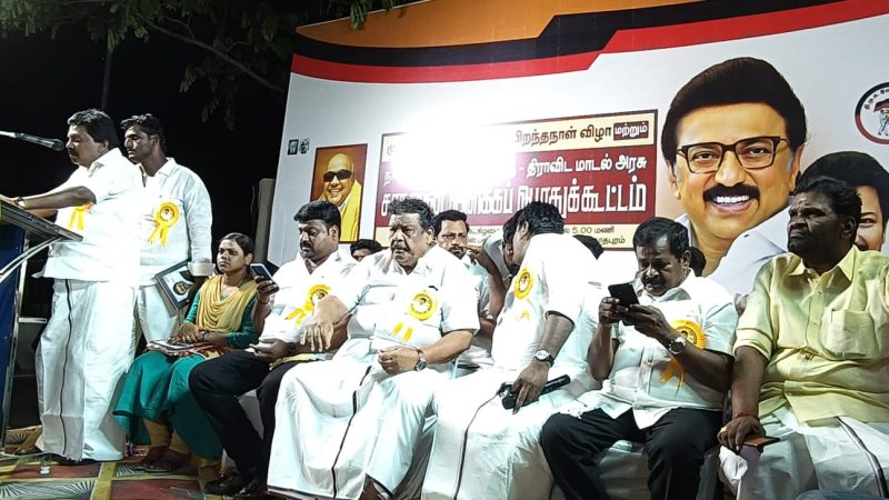 ராமநாதபுரம் மாவட்டம்,தெற்கு நகர திமுக இளைஞரணி சார்பில் முன்னாள் முதல்வர் டாக்டர் கலைஞரின் 102 வது பிறந்தநாள் விழா,திராவிட மாடல அரசின் 4 ஆம் ஆண்டு சாதனை விளக்க தெருமுனை பிரச்சாரக் கூட்டம் இளைஞரணி அமைப்பாளர் கோபிநாதன் அய்யாவுவின் தலைமையில் சிறப்பாக நடைபெற்றது.