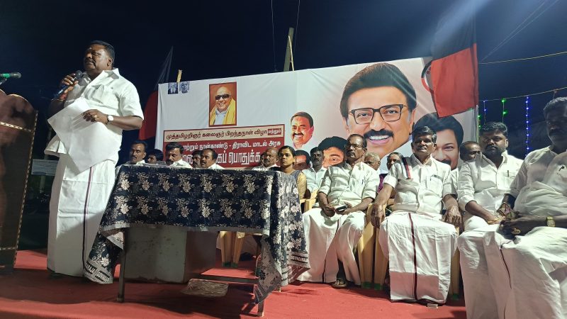 கமுதி அருகே திமுக வடக்கு ஒன்றிய இளைஞரணி சார்பில்தமிழக அரசின் நான்காண்டு சாதனை விளக்க தெருமுனை பிரச்சார கூட்டம்.