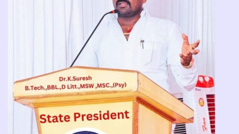 போதைபொருட்களினால் ஏற்படும் தீமைகள் மற்றும் விழிப்புணர்வு பிரச்சாரம் தமிழ்நாட்டிற்கு முன்மாதிரியாக திகழும்மனித உரிமைகள் மற்றும் மனிதர்கள் மேம்பாட்டு அமைப்பு.