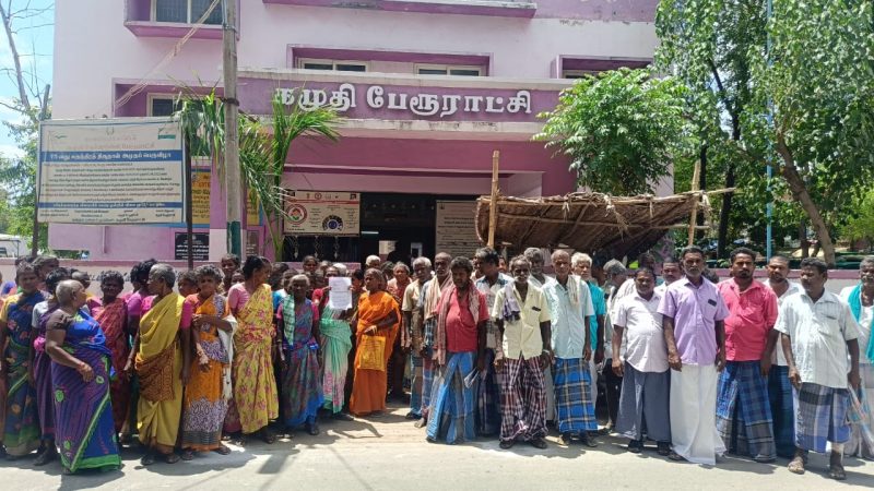 கமுதி பேரூராட்சி அலுவலகத்தைமுற்றுகையிட்ட கிராம மக்கள்.
