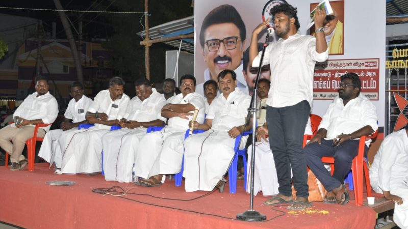 அபிராமத்தில் திமுகபேரூர் இளைஞரணி சார்பில் தமிழக அரசின் நான்காண்டு சாதனை விளக்க தெருமுனை பிரச்சார கூட்டம்