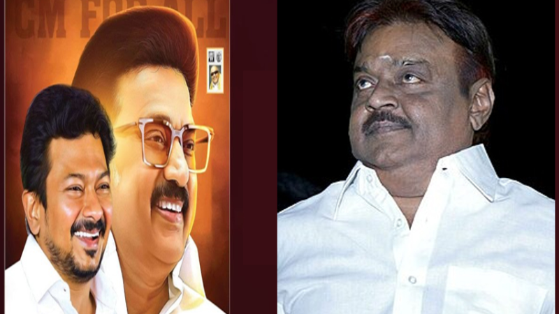 திமுக பொதுக்குழுகூட்டத்தில் தேமுதிக நிறுவனர் விஜயகாந்த் மறைவுக்கு இரங்கல் தீர்மானம் வாசிக்கப்ட்டது