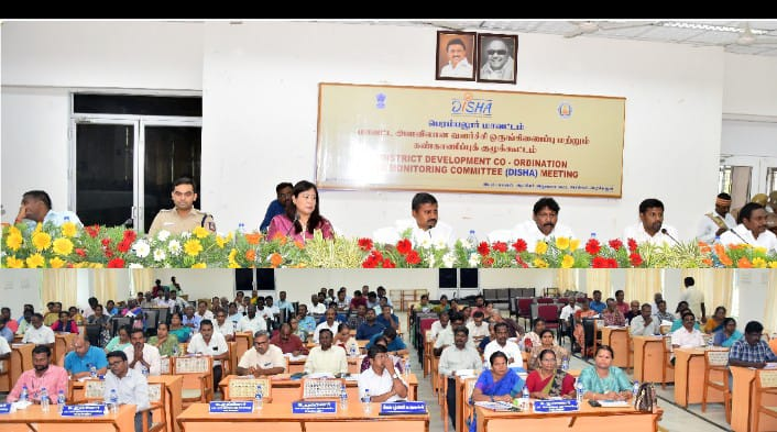 பெரம்பலூர் மாவட்டம்மாவட்ட வளர்ச்சி ஒருங்கிணைப்பு மற்றும் கண்காணிப்புக் குழுக்கூட்டம் குழுவின் தலைவரும், பெரம்பலூர் பாராளுமன்ற உறுப்பினருமான கே.என்.அருண்நேரு  தலைமையில் மாவட்ட ஆட்சித்தலைவர்  கிரேஸ் பச்சாவ் இ.ஆ.ப. முன்னிலையில் நடைபெற்றது.