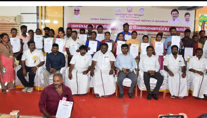 பெரம்பலூர் மாவட்டம் போக்குவரத்து மற்றும் மின்சாரத்துறை அமைச்சர் சா.சி.சிவசங்கர் , சிதம்பரம் நாடாளுமன்ற உறுப்பினர் முனைவர் தொல்.திருமாவளவன் ஆகியோர் மாபெரும் தனியார் வேலைவாய்ப்பு முகாமினை தொடங்கி வைத்து, 271 நபர்களுக்கு பணிநியமன ஆணைகளை வழங்கினார்கள்.