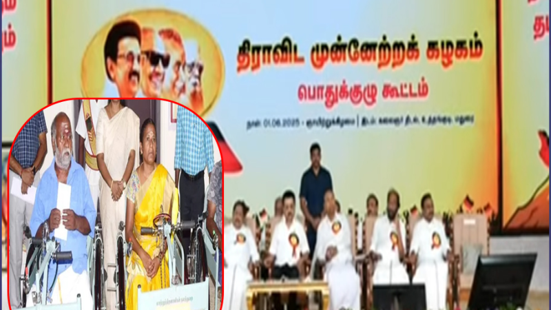 மாற்றுத்திறனாளி தொண்டர்களுக்காக திமுகவில் புதிய சார்பு அணி உருவாக்கம்