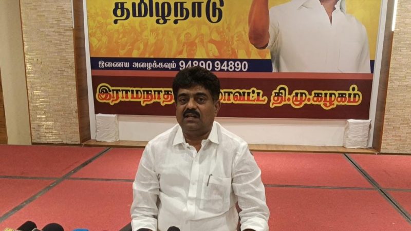 ராமநாதபுரம் மாவட்டம்,மக்களுக்கான திராவிட மாடல் அரசின் திட்டங்களும் சாதனைகளும் 2026 – ஆம் ஆண்டு வெற்றிகரமாகத் தொடர்ந்திட ஜீலை 1 முதல் ஓரணியில் தமிழ்நாடு என்ற உறுப்பினர் சேர்ப்பு திட்டம்.