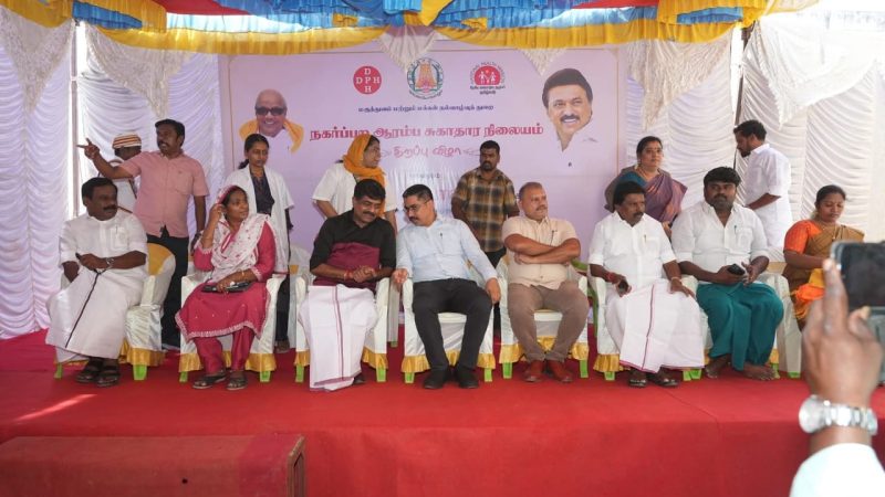 ஆரம்பசுகாதார நிலையம் முதல்வர் காணொலியில் திறந்துவைத்தார்.