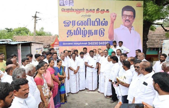 மாண்புமிகு தமிழ்நாடு முதலமைச்சர் மு க ஸ்டாலின் அவர்களின் உத்தரவின் படி பெரம்பலூர் மாவட்டம் பெரம்பலூர் நகரக் கழகத்தின் சார்பில் துறைமங்கலம் ஒன்பதாவது வார்டு ஓரணியில் தமிழ்நாடு உறுப்பினர் சேர்க்கை பரப்புரையை.