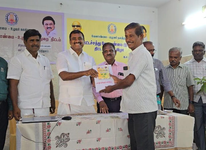 விளாத்திகுளம் ஊராட்சி ஒன்றியம்,கே.சுந்தரேஸ்வரபுரம் ஊராட்சியில், உழவரைத் தேடி வேளாண்மை- உழவர் நலத்துறை திட்டம் மற்றும் ஊட்டச்சத்து வேளாண்மை இயக்கத்தை தமிழ்நாடு முதலமைச்சர் அவர்கள் இன்றைய தினம் காணொலிக்காட்சி வாயிலாக தொடங்கி வைத்ததை தொடர்ந்து.