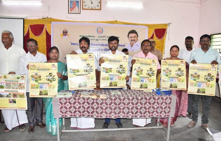 பெரம்பலூர் மாவட்டம்மாண்புமிகு தமிழ்நாடு முதலமைச்சர் திரு.மு.க.ஸ்டாலின் அவர்கள் “ஊட்டச்சத்து வேளாண்மை இயக்கம்” என்ற புதிய திட்டத்தை சென்னையில் தொடங்கி வைத்து, பயனாளிகளுக்கு காய்கறி விதைத் தொகுப்புகள், பழச்செடித் தொகுப்புகள் மற்றும் பயறு வகைத் தொகுப்புகளை வழங்கினார்கள்.