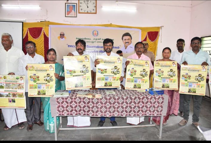 பெரம்பலூர் மாவட்டம்மாண்புமிகு தமிழ்நாடு முதலமைச்சர் திரு.மு.க.ஸ்டாலின் அவர்கள் “ஊட்டச்சத்து வேளாண்மை இயக்கம்” என்ற புதிய திட்டத்தை சென்னையில் தொடங்கி வைத்து, பயனாளிகளுக்கு காய்கறி விதைத் தொகுப்புகள், பழச்செடித் தொகுப்புகள் மற்றும் பயறு வகைத் தொகுப்புகளை வழங்கினார்கள்.