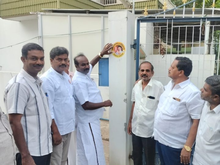 வீடு வீடாக சென்று 20 -வது பகுதியில் திமுக நகரச் செயலாளர் தலைமையில் திமுகவினர் உறுப்பினர் சேர்க்கை.
