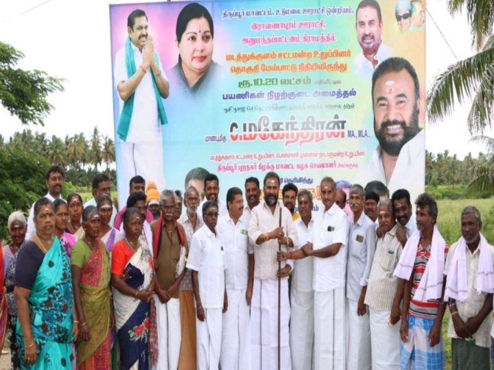 திருப்பூர் மாவட்டம் உடுமலை ஒன்றியம் ராவணாபுரம் ஊராட்சி அனுமந்தப்பட்டணத்தில் பயணிகள் நிழல் கூரை அமைக்க பூமி பூஜை போடப்பட்டது நிகழ்வில் மடத்துக்குளம் சட்டமன்ற உறுப்பினர் மகேந்திரன் மற்றும் உடுமலை மேற்கு ஒன்றிய அதிமுக செயலாளர் குமார் சார் பணி மாவட்ட செயலாளர் ரங்கசாமி மற்றும் பலர் கலந்து கொண்டனர்.
