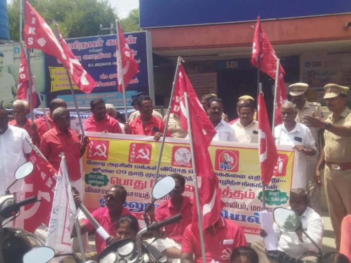 சேலம் மாவட்டம் ஓமலூர் பஸ் நிலையம் அருகே மத்திய மோடி அரசை கண்டித்து,விலைவாசி உயர்வை கட்டுப்படுத்த வேண்டும். புதிய ஓய்வூதிய திட்டத்தை ரத்து செய்ய வேண்டும். உள்ளிட்ட 17 அம்ச கோரிக்கைகளை வலியுறுத்தி ஓமலூர் ஸ்டேட் பேங்க் அருகே மறியலில் ஈடுபட்ட சுமார் 50-க்கும் மேற்பட்டோர் ஓமலூர் காவல்துறையினர் கைது செய்தனர்.